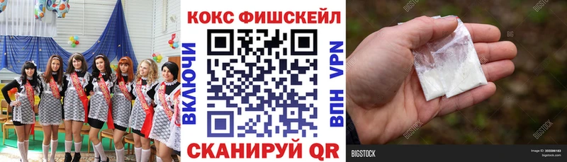 Где найти наркотики Ленинск-Кузнецкий Гашиш  Кокаин  Меф 