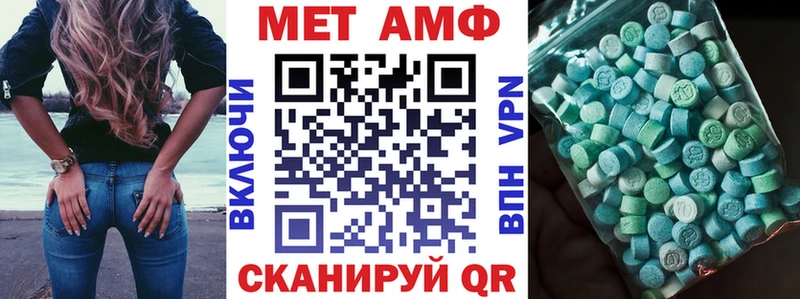 Амфетамин 97%  Ленинск-Кузнецкий 