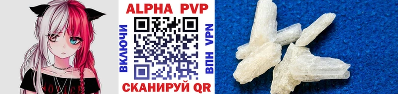 blacksprut как войти  Ленинск-Кузнецкий  А ПВП Соль  купить наркотики сайты 