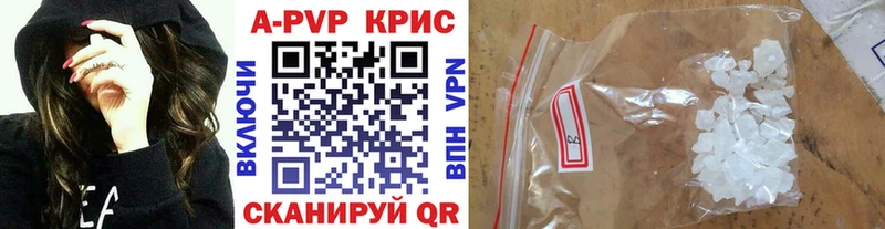 Альфа ПВП VHQ Ленинск-Кузнецкий