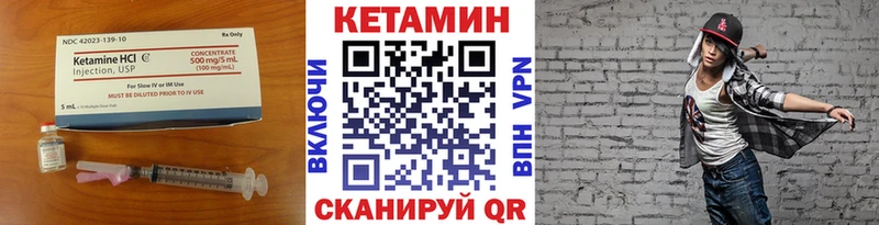 где продают наркотики  Ленинск-Кузнецкий  МЕГА онион  КЕТАМИН ketamine 