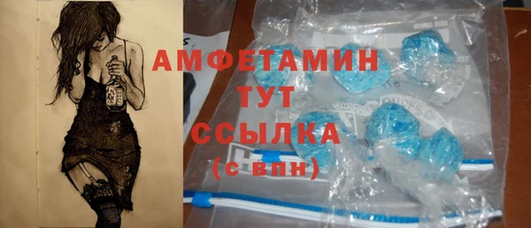 амфетамин Алзамай