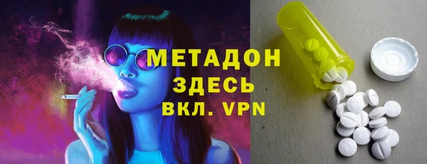 первитин Алексеевка