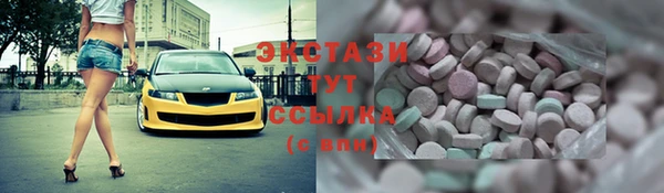 синтетический гашиш Армянск