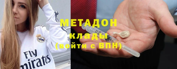 первитин Алексеевка