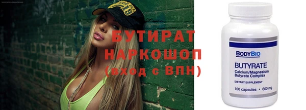 гашишное масло Алексин