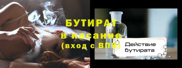 гашишное масло Алексин