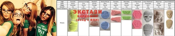 первитин Алексеевка