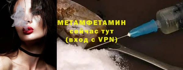 амфетамин Алзамай