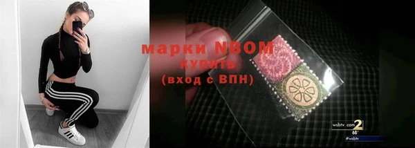 синтетический гашиш Армянск