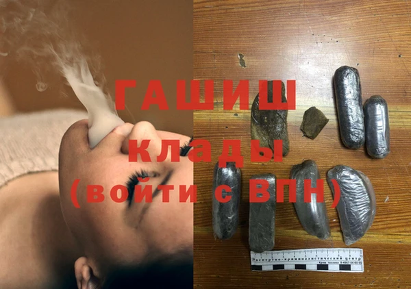 гашишное масло Алексин