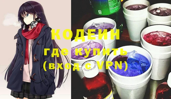 первитин Алексеевка