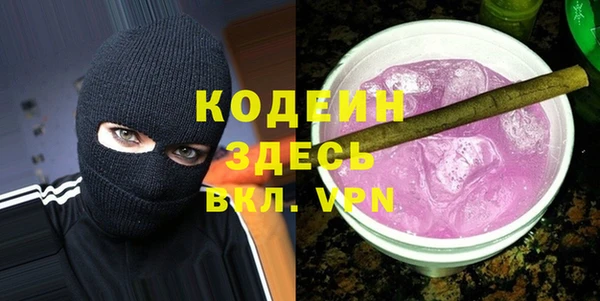 амфетамин Алзамай