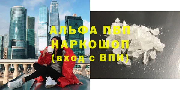 амфетамин Алзамай