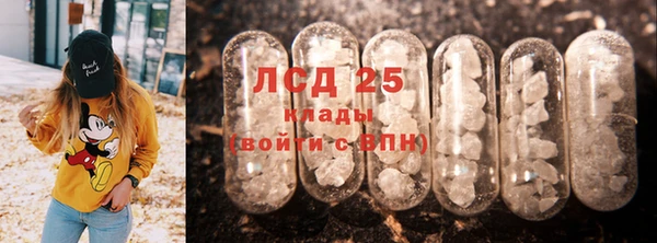 первитин Алексеевка