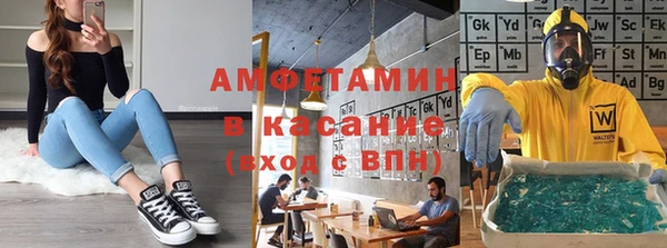 амфетамин Алзамай