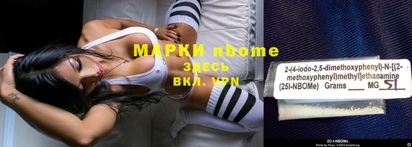гашишное масло Алексин