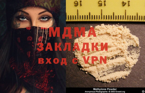первитин Алексеевка