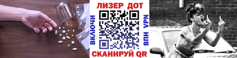 как найти   Ленинск-Кузнецкий  omg вход  ЛСД экстази ecstasy 