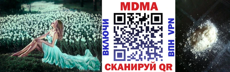 МЕГА сайт  где купить   Ленинск-Кузнецкий  МДМА молли 