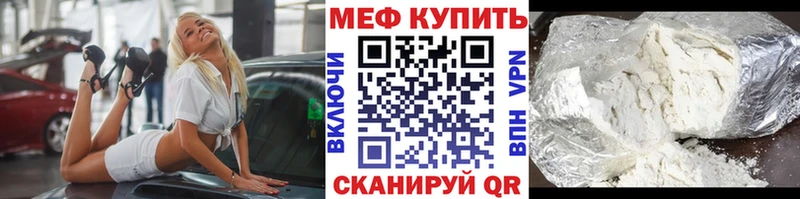 Мефедрон мяу мяу  Ленинск-Кузнецкий 