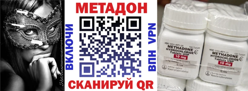 Метадон белоснежный  Ленинск-Кузнецкий 