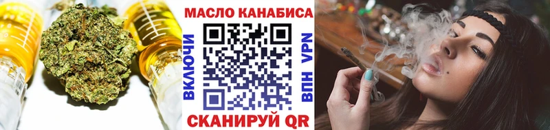Дистиллят ТГК жижа Ленинск-Кузнецкий